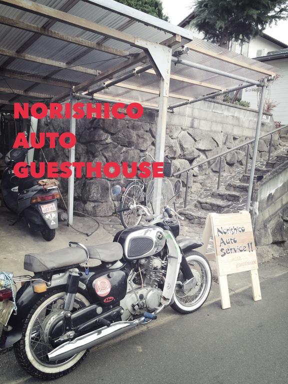 ノリシコオートゲストハウス 筑紫野市 エクステリア 写真