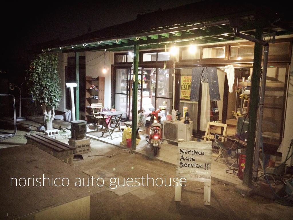ノリシコオートゲストハウス 筑紫野市 エクステリア 写真