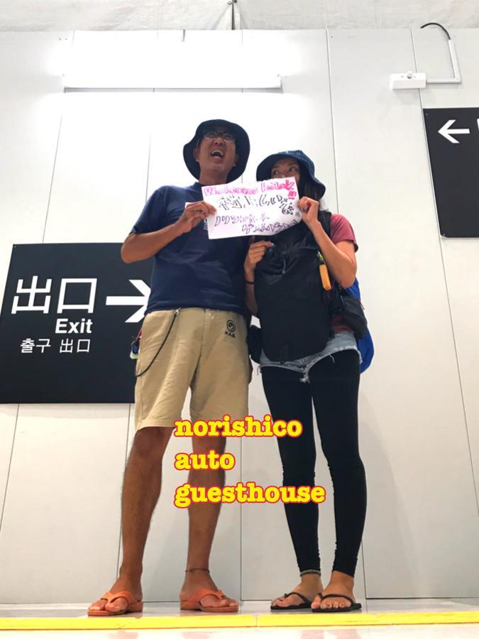 ノリシコオートゲストハウス 筑紫野市 エクステリア 写真