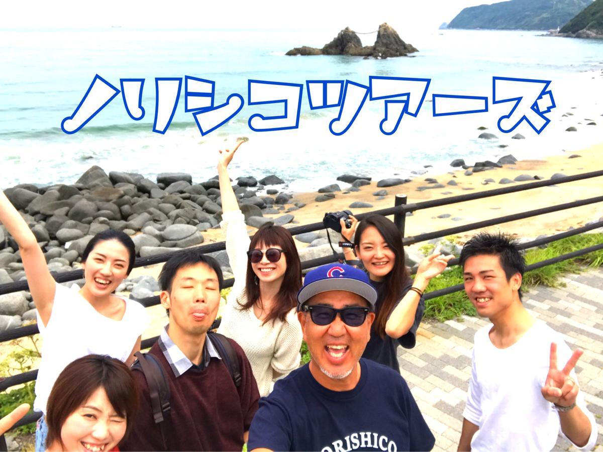 ノリシコオートゲストハウス 筑紫野市 エクステリア 写真