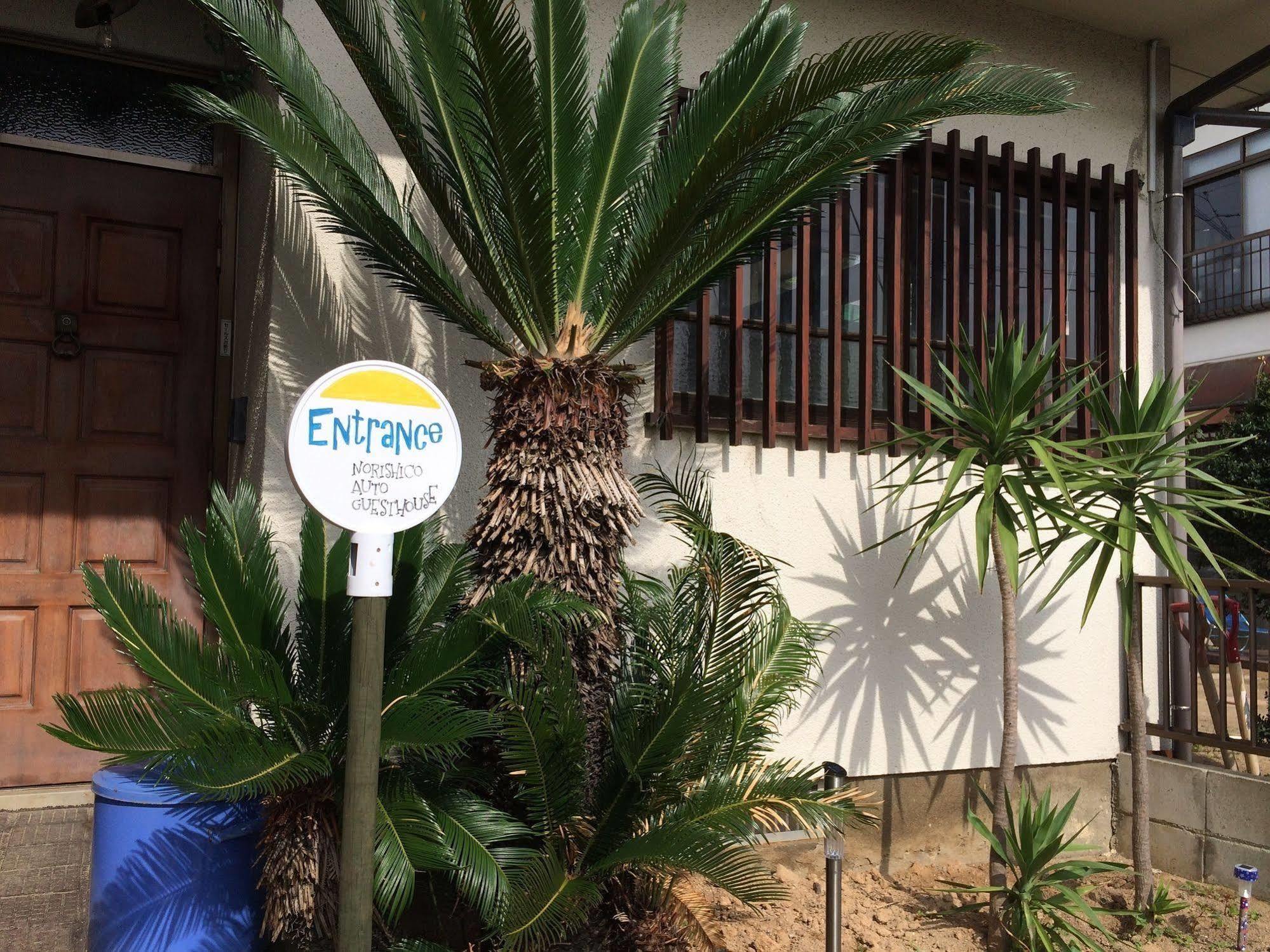 ノリシコオートゲストハウス 筑紫野市 エクステリア 写真